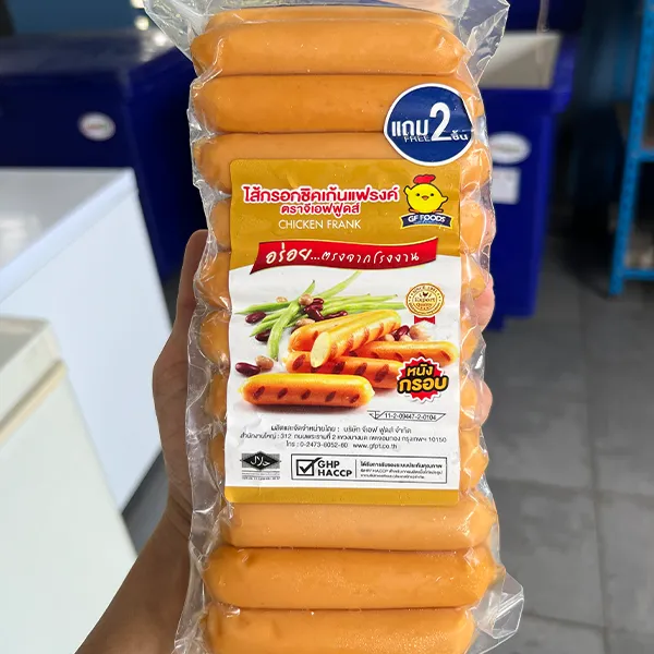 GF ชิกเก้นแฟรงค์หนังกรอบ (20+2 ชิ้น)