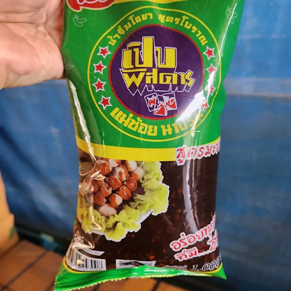 น้ำจิ้มโอชา (ถุง)