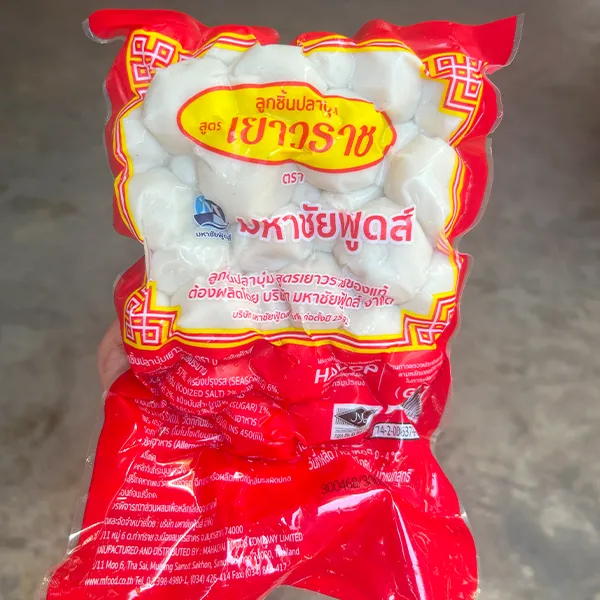 ลูกชิ้นปลาเยาวราช MHF (แบน)