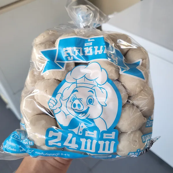 ลูกชิ้นหมู 24 พีพี (ถุงฟ้า)