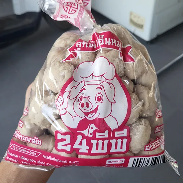 ลูกชิ้นเอ็นหมู 24 พีพี (ถุงชมพู)