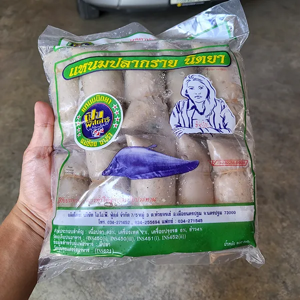 แหนมปลากราย นิตยา